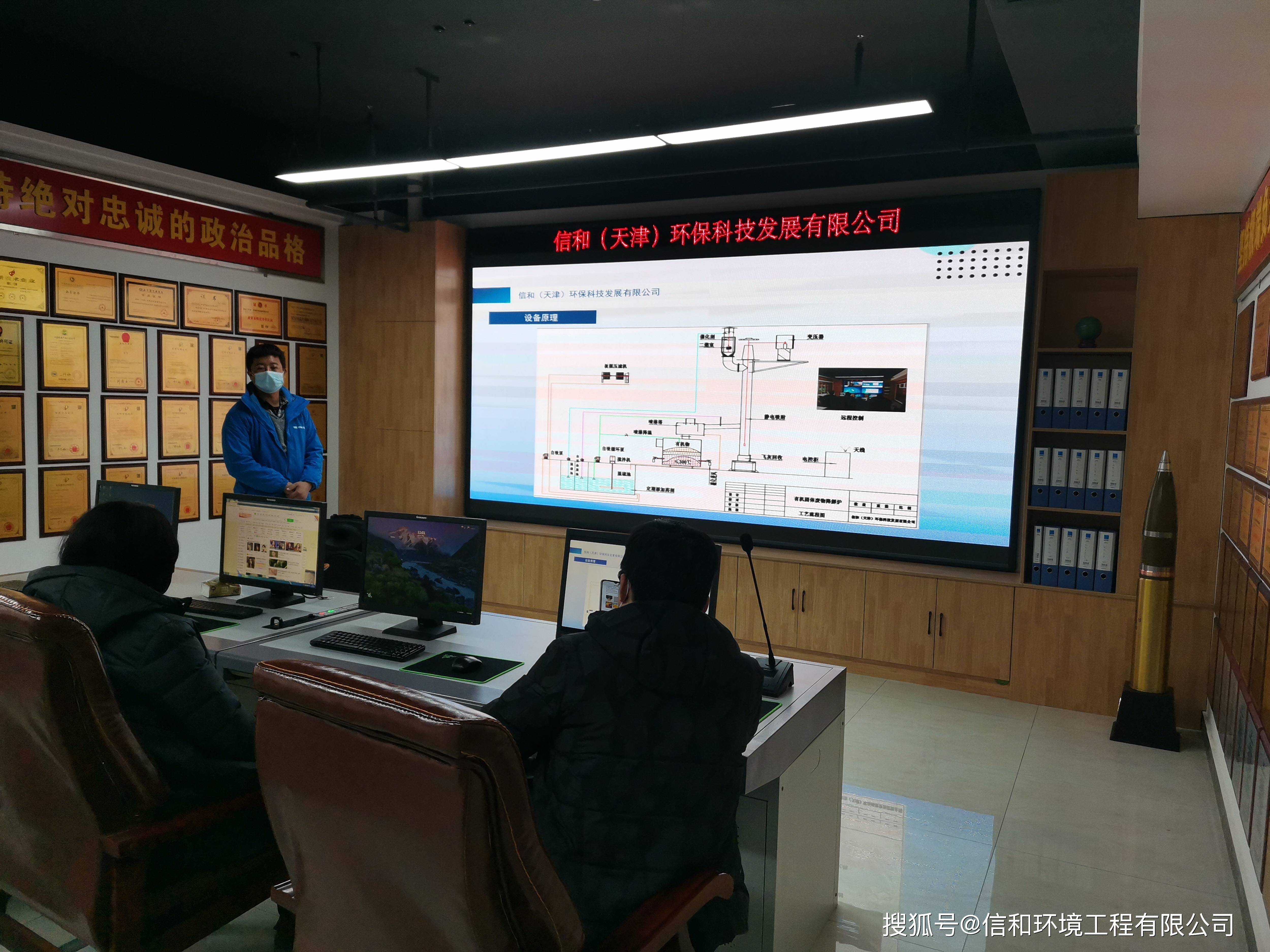 皖维高新获得实用新型专利授权：“一种具有废气余热利用功能的环保焚烧炉”