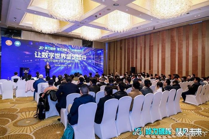 中信银行获得发明专利授权：“一种基于可扩展分布式锁的数据中心访问申请方法及系统”