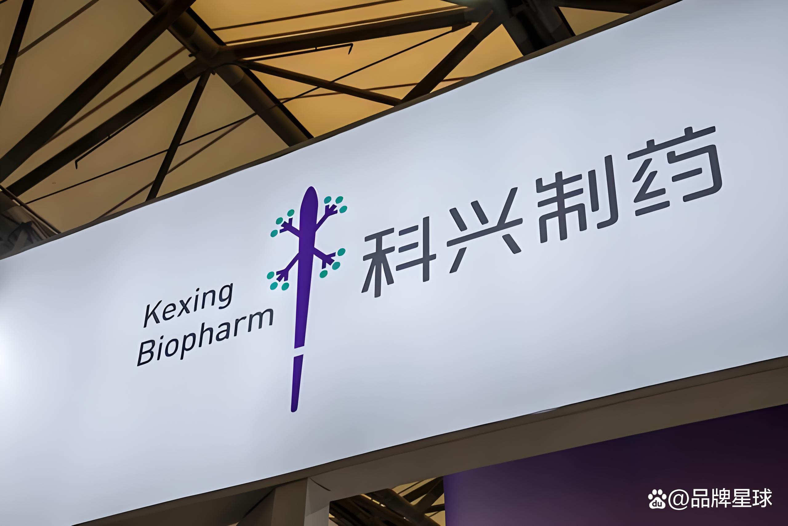 科兴制药（688136）2025年一季报简析：净利润增106.21%，应收账款上升