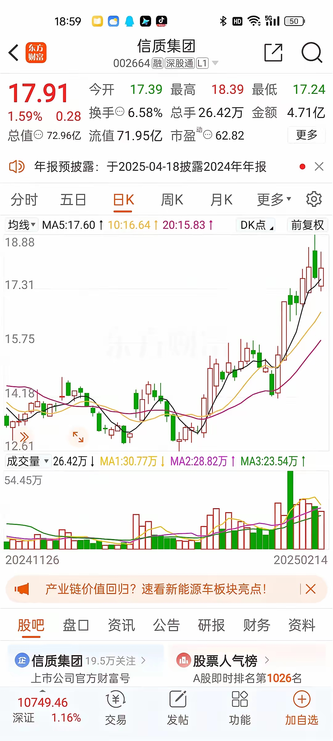肯特股份：公司积极关注人形机器人相关领域应用目前暂无可披露人形机器人相关业务