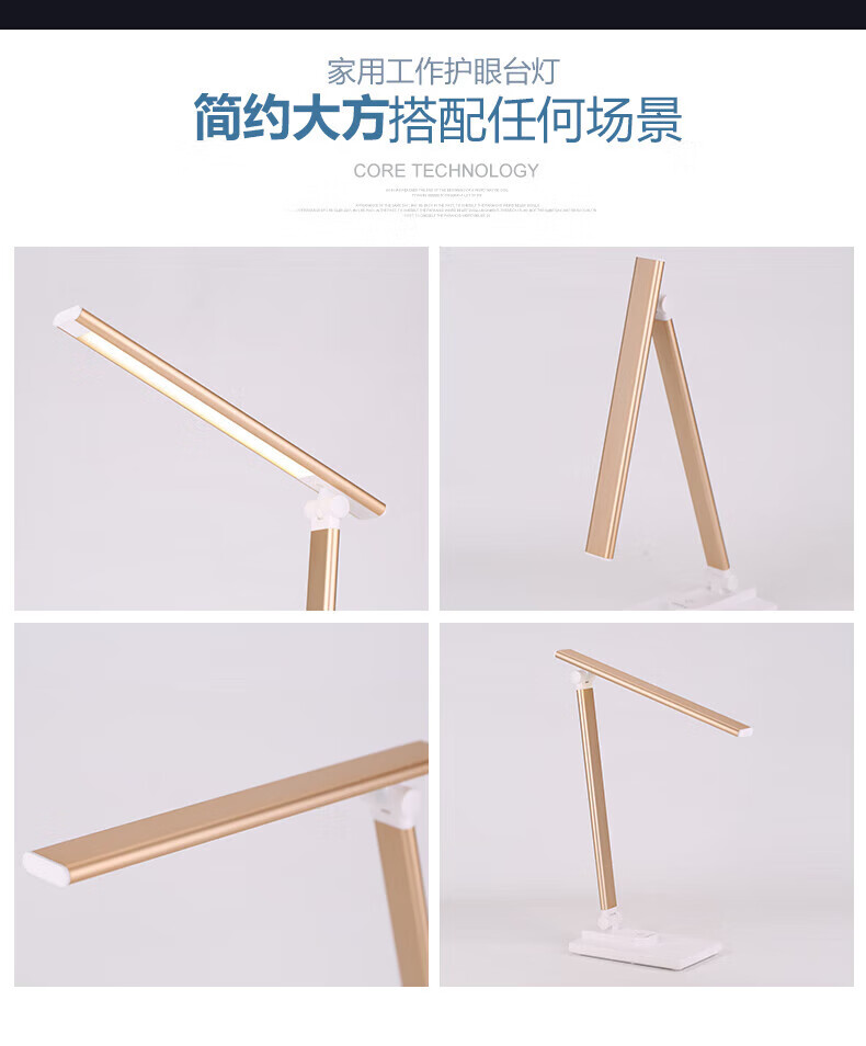 欧普照明获得外观设计专利授权：“台灯”