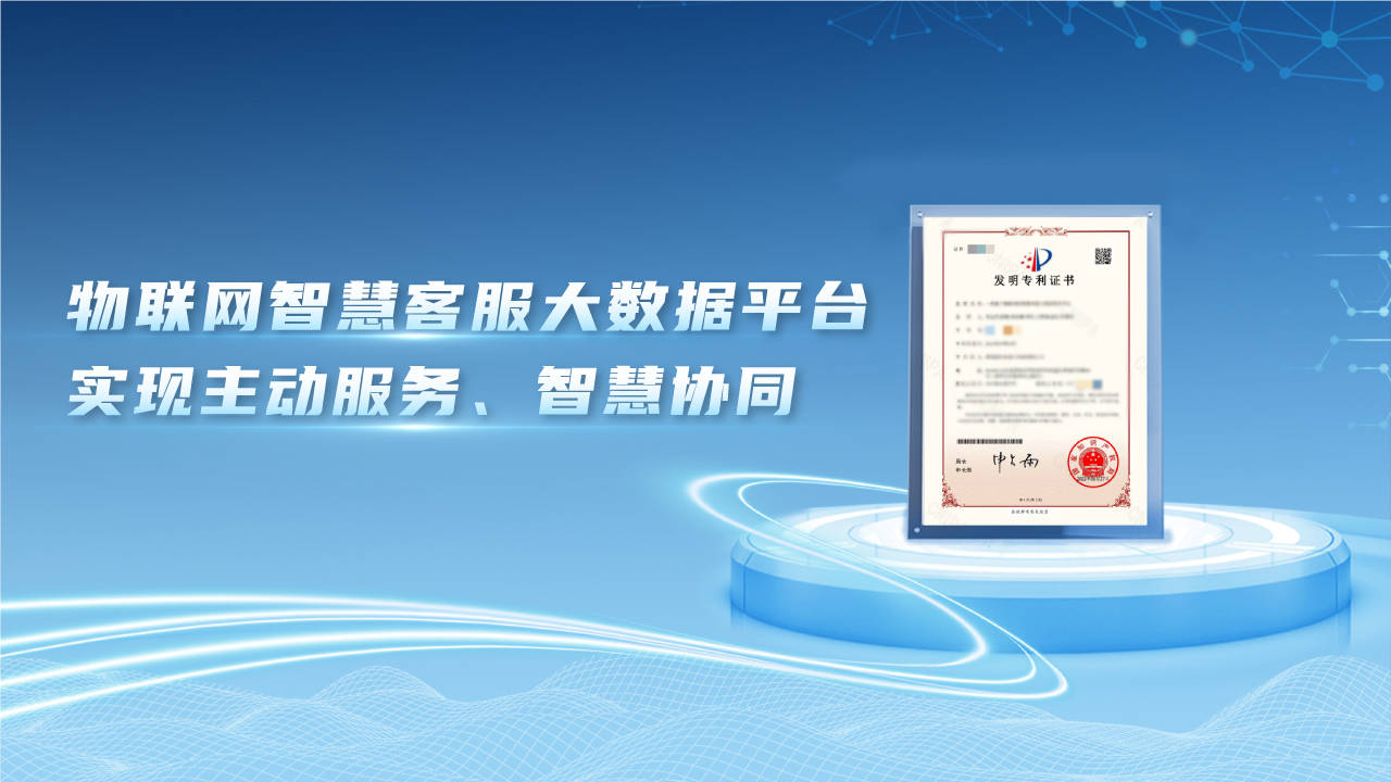 海尔智家获得实用新型专利授权：“储物设备”