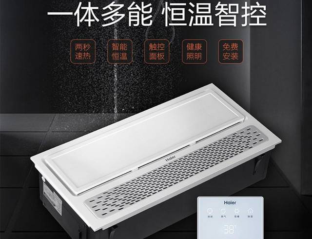 海尔智家获得实用新型专利授权：“储物设备”
