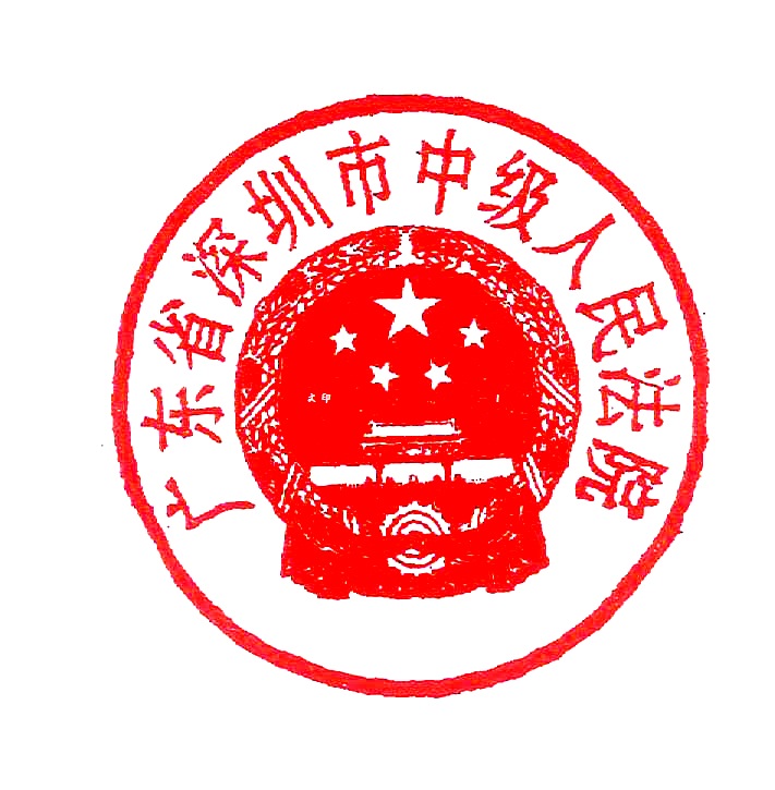 【企业动态】陕鼓动力新增1件判决结果，涉及买卖合同纠纷