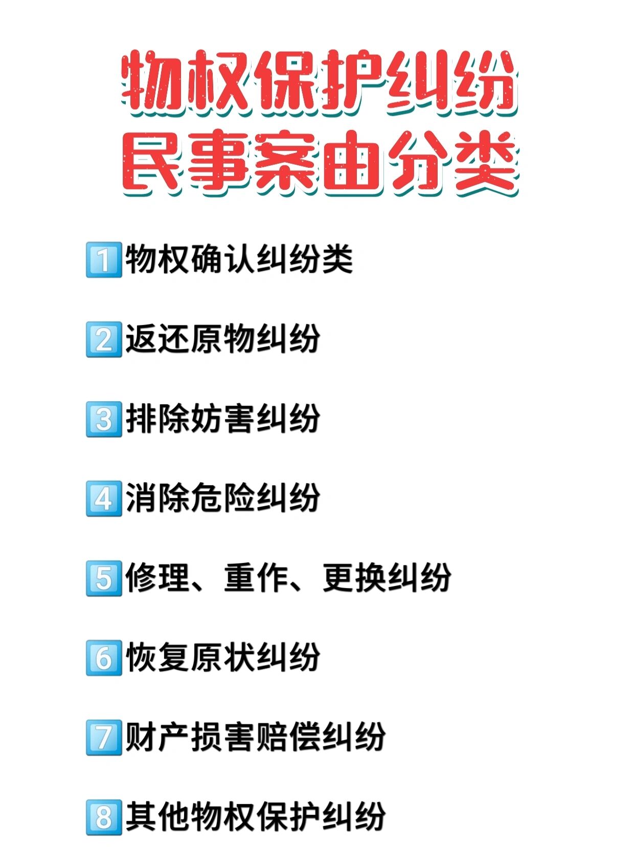 【企业动态】立霸股份新增1件法院诉讼，案由为经济补偿金纠纷