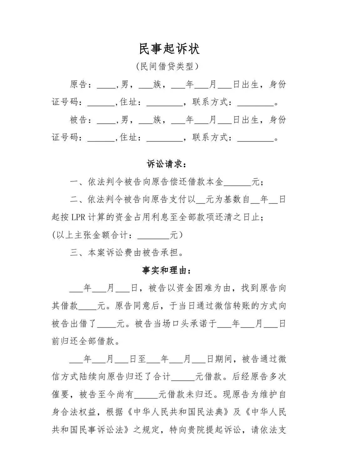 【企业动态】沈阳机床新增1件法院诉讼，案由为买卖合同纠纷