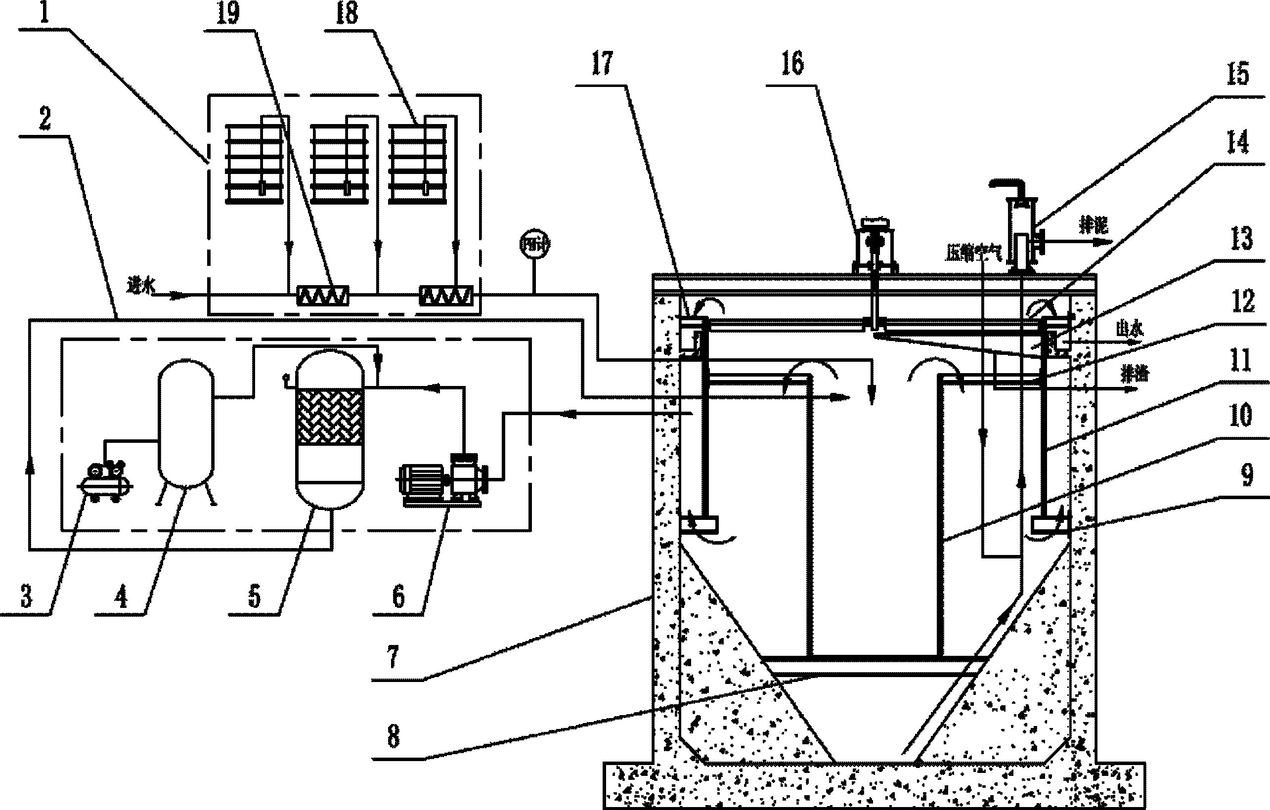 中国石化获得发明专利授权：“旋流气浮分离装置以及该装置的自清洗方法”