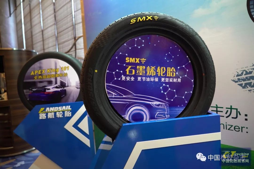 森麒麟获得实用新型专利授权：“一种航空轮胎橡胶加工用挤出机”