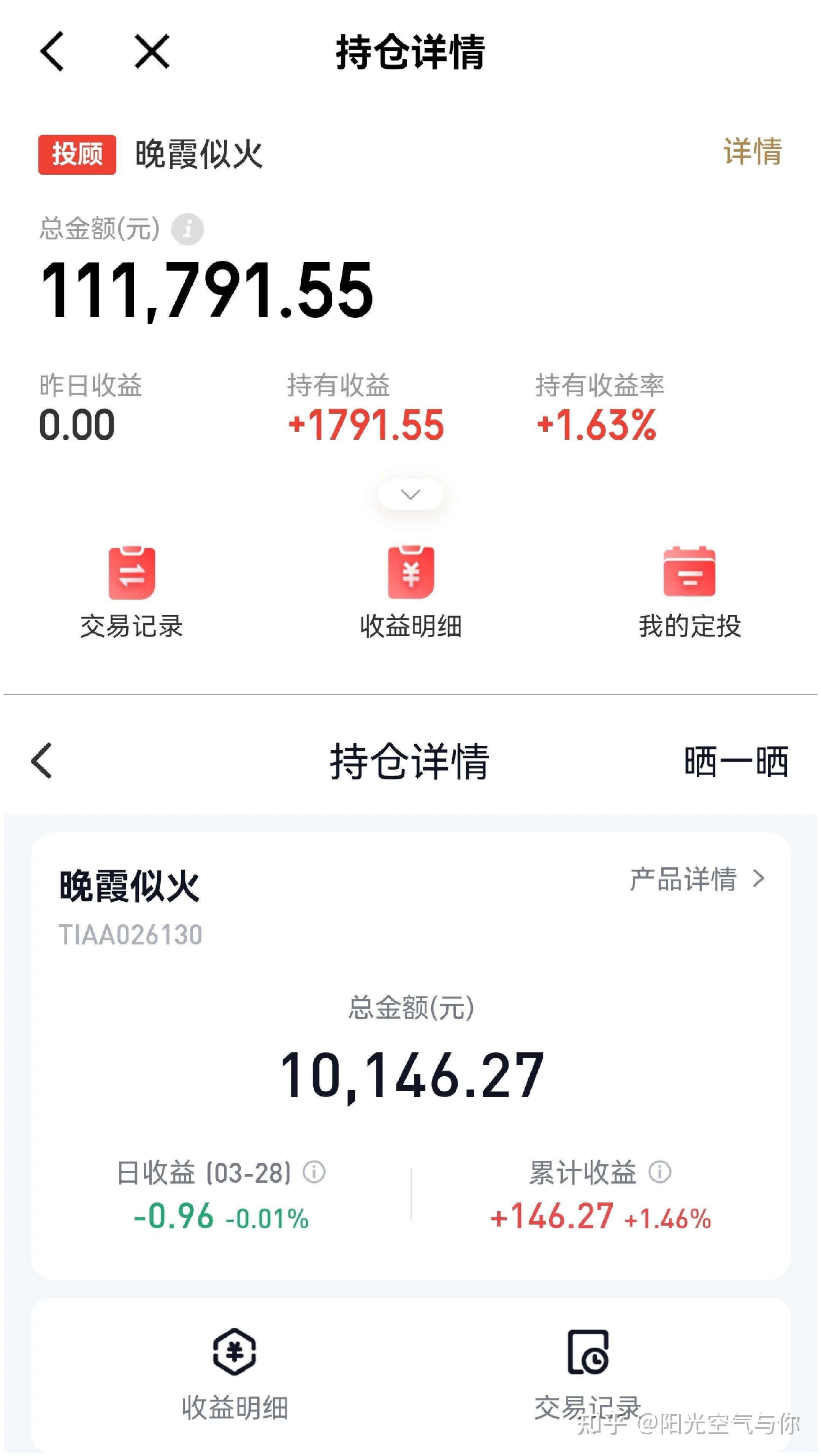 【债市观察】回归基本面超长债收益率直下10BP 节后迎1.6万亿逆回购到期