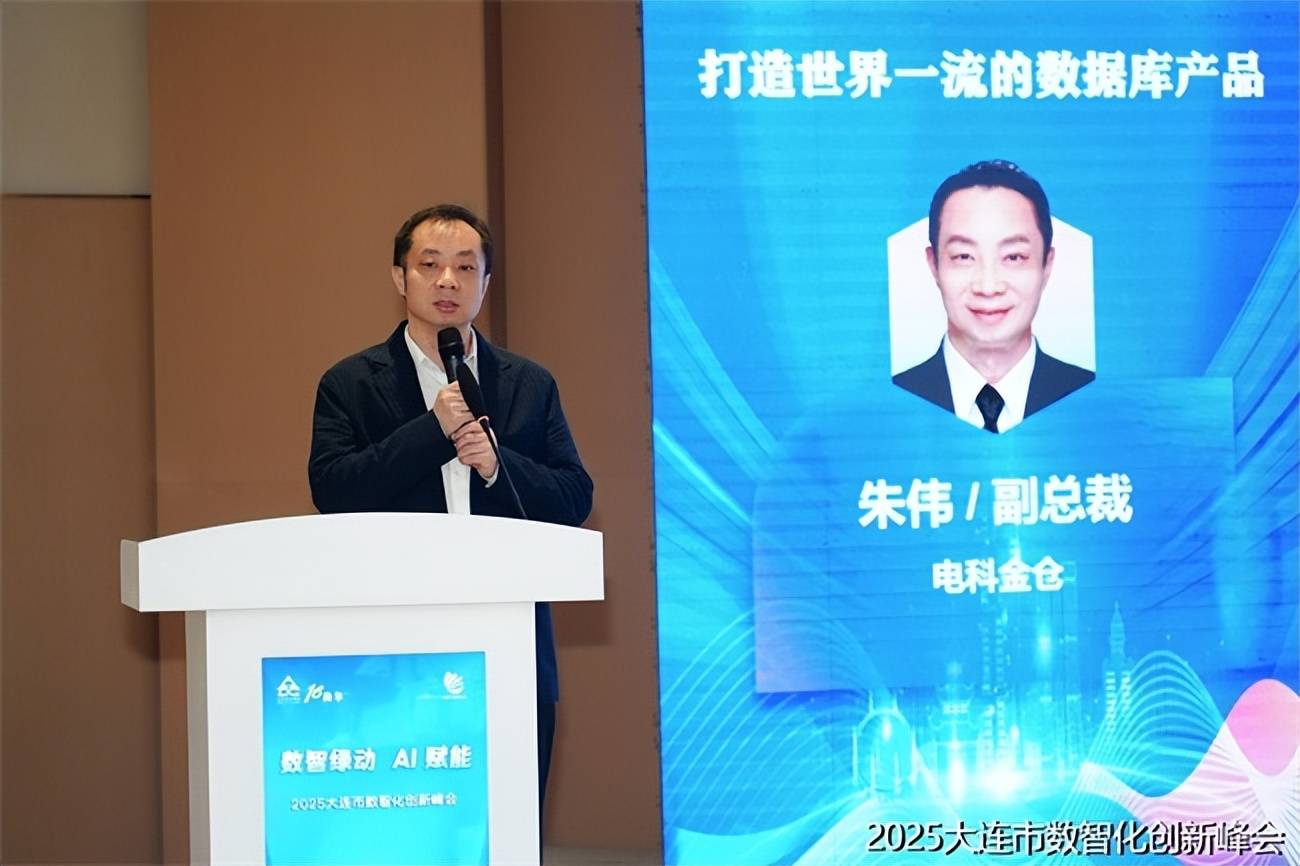 “码上放心”亮相数字中国建设峰会：深耕药品追溯十余年，数智化赋能行业发展