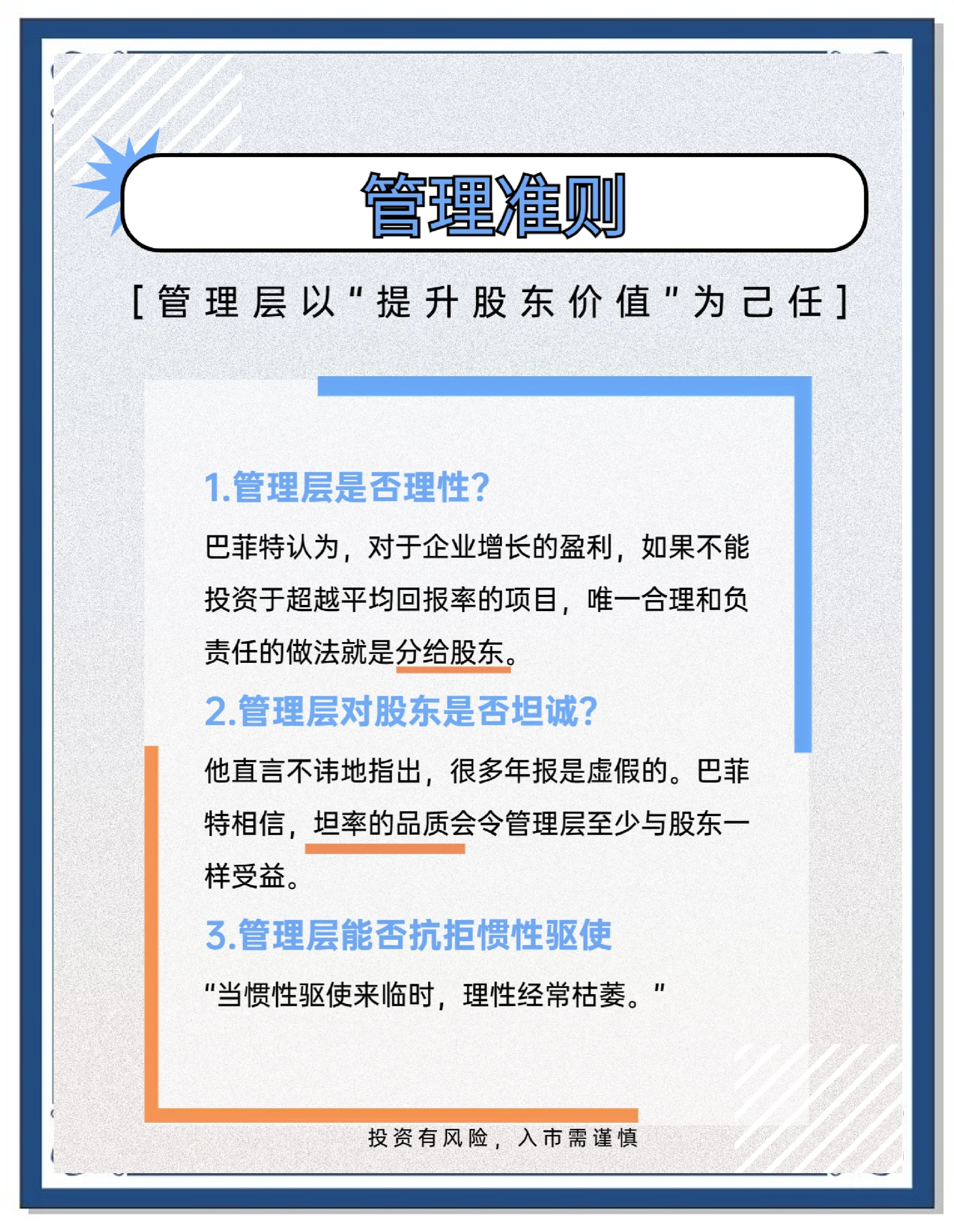 VC/PE可以发债募资了 投资机构：规模、利率、期限是关键