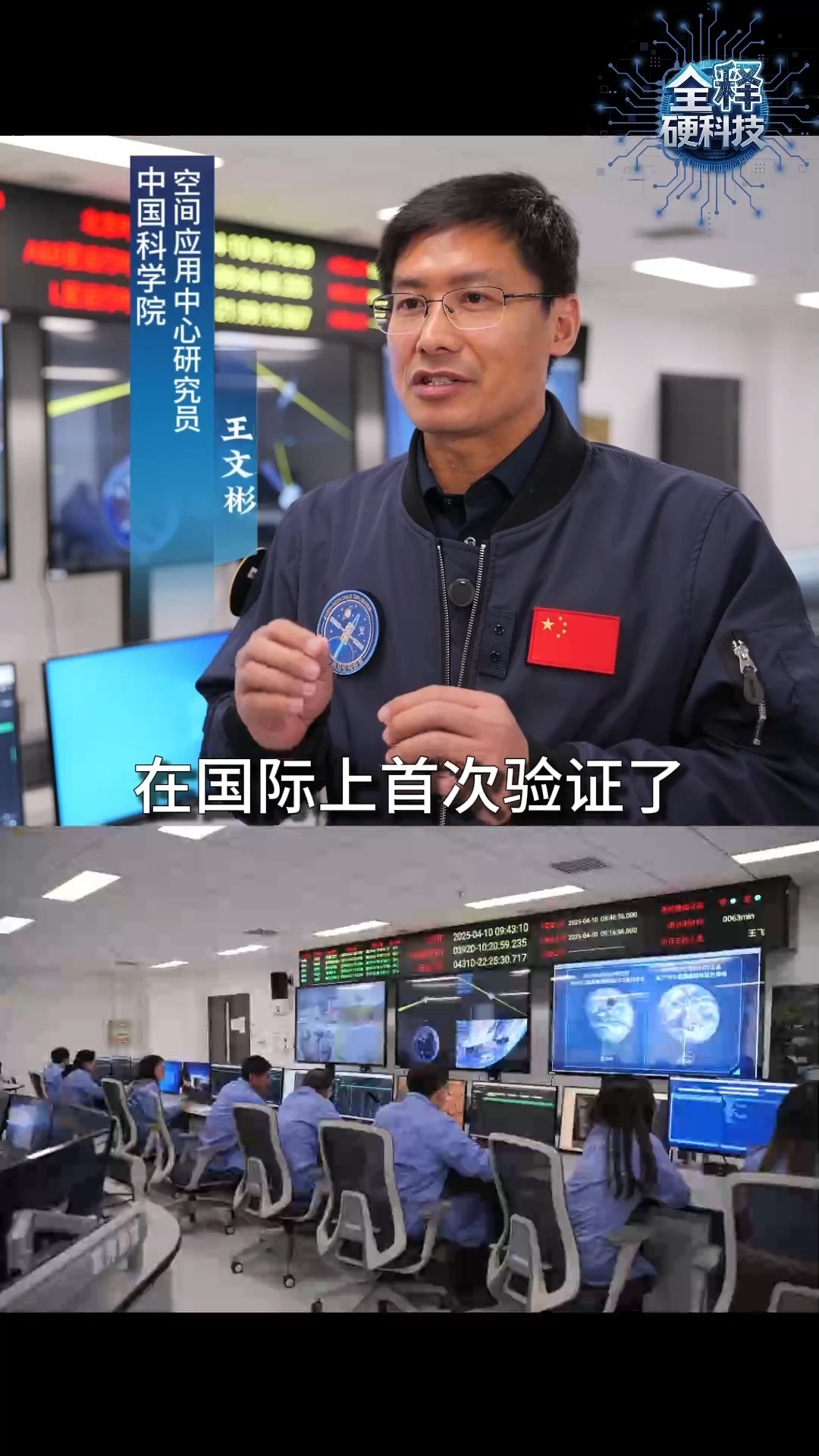 我国开启地月空间探索新纪元