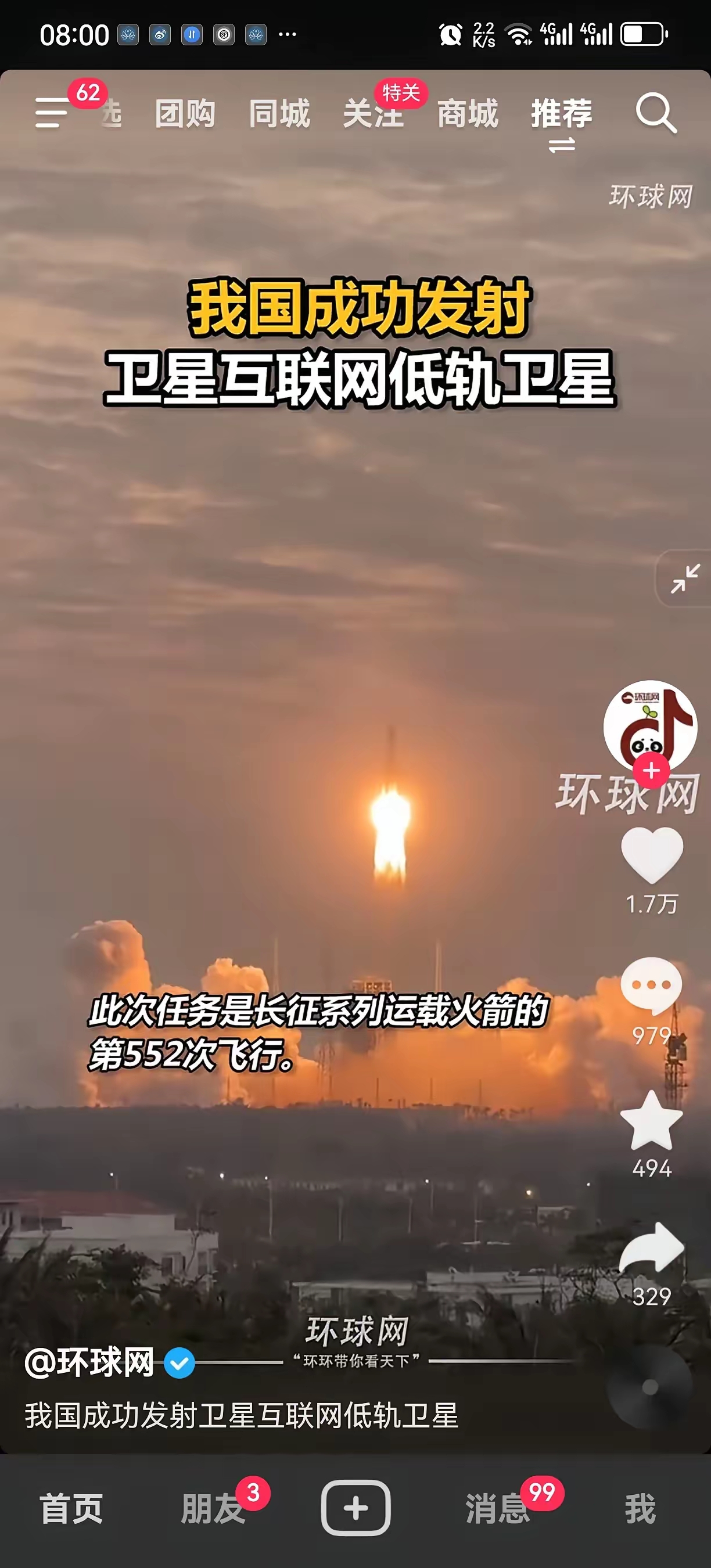 成功构建三星星座，建立星间测量通信链路——我国开启地月空间探索新纪元