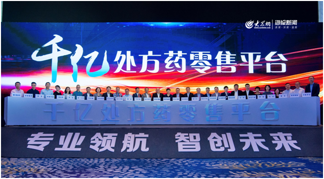 百洋医药：公司已未代理紫杉醇