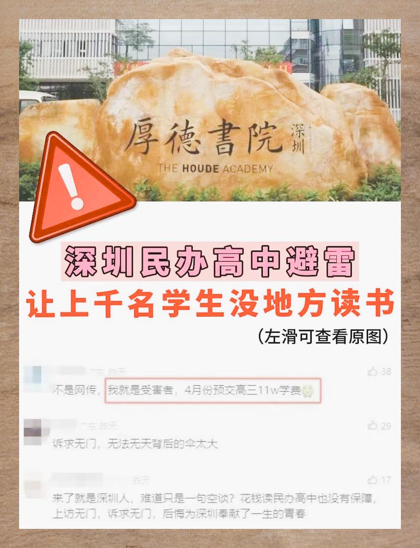 刚刚，深圳传来大消息！