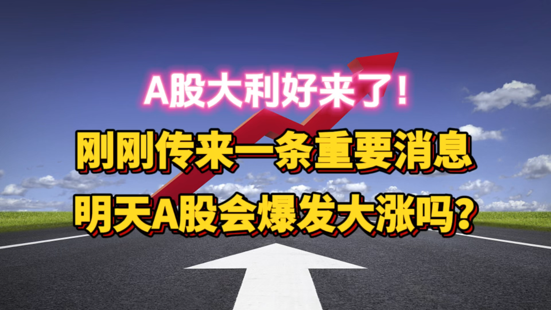 刚刚，深圳传来大消息！