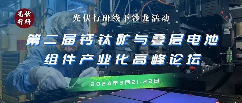 捷佳伟创获得实用新型专利授权：“镀膜设备”