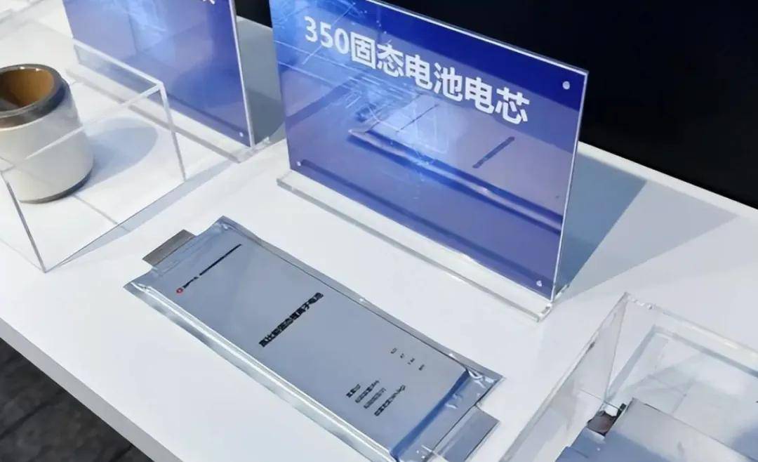 宁德时代获得实用新型专利授权：“箱体、电池和用电设备”