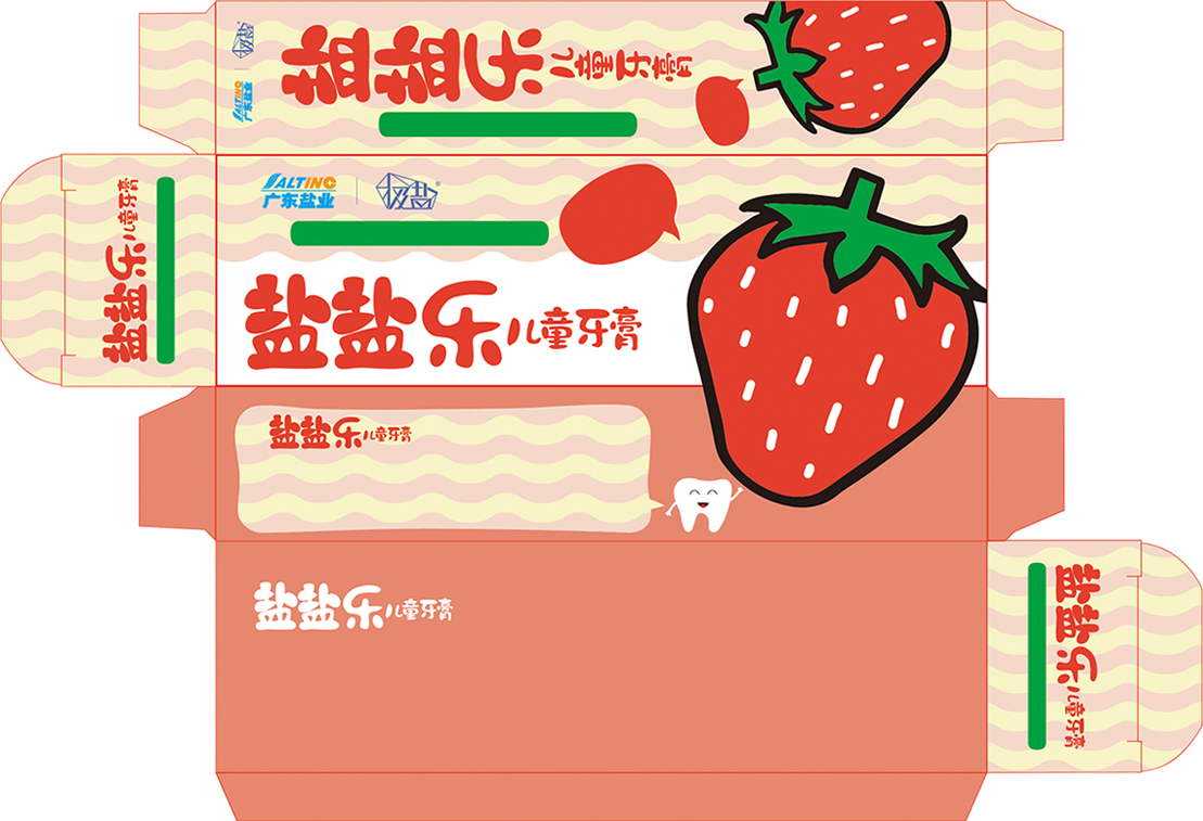 泰坦科技获得外观设计专利授权：“核酸清除剂包装盒”