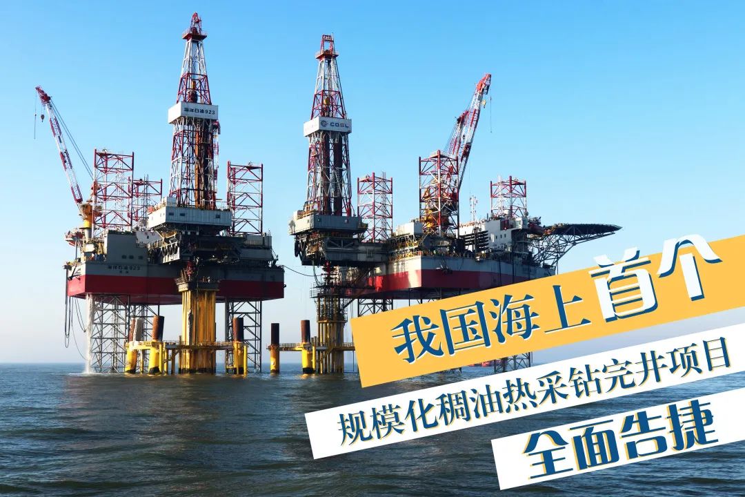 海油发展获得实用新型专利授权：“一种适用于海上油田的大通径填砂多层增产增注工艺管柱”