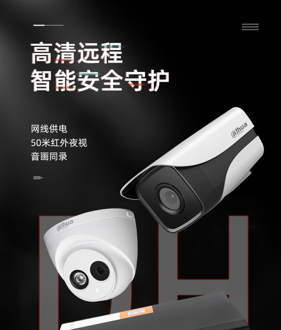 大华股份获得实用新型专利授权：“一种摄像装置”