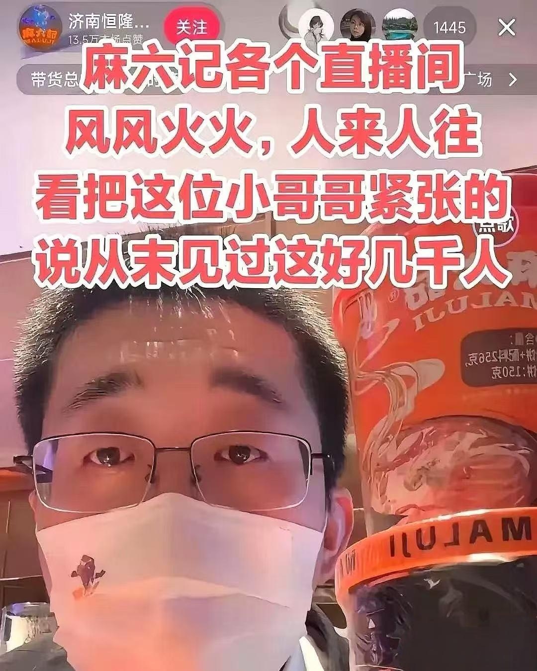 抖音直播严打“情感伪装”打赏诈骗，2025年一季度已关千余账号直播权限