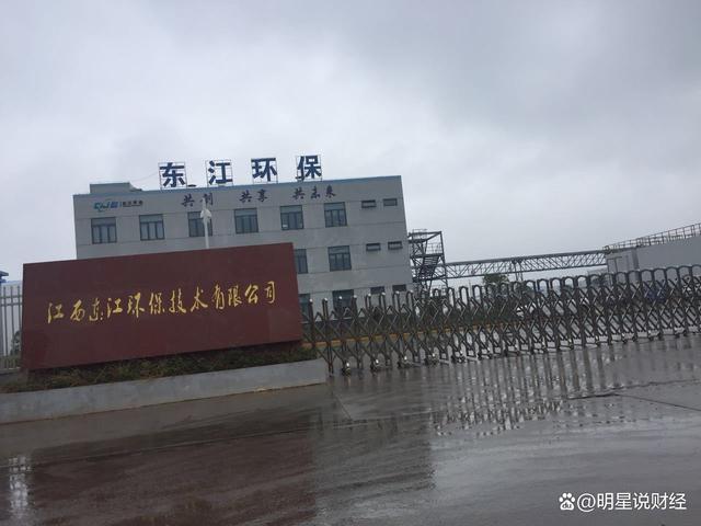 华虹公司大幅跳水 公司一季度净利下降近90%