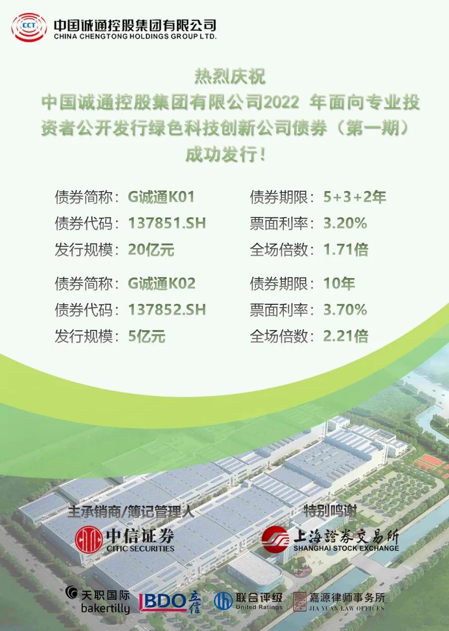 天津市3家主体获准发行全国首批科技创新债券