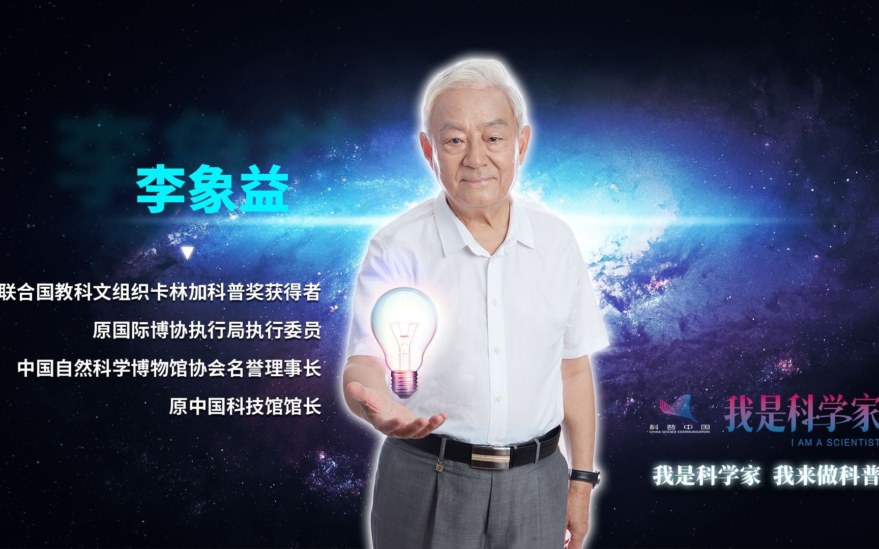 我国科学家发现茶叶鲜味流失的奥秘