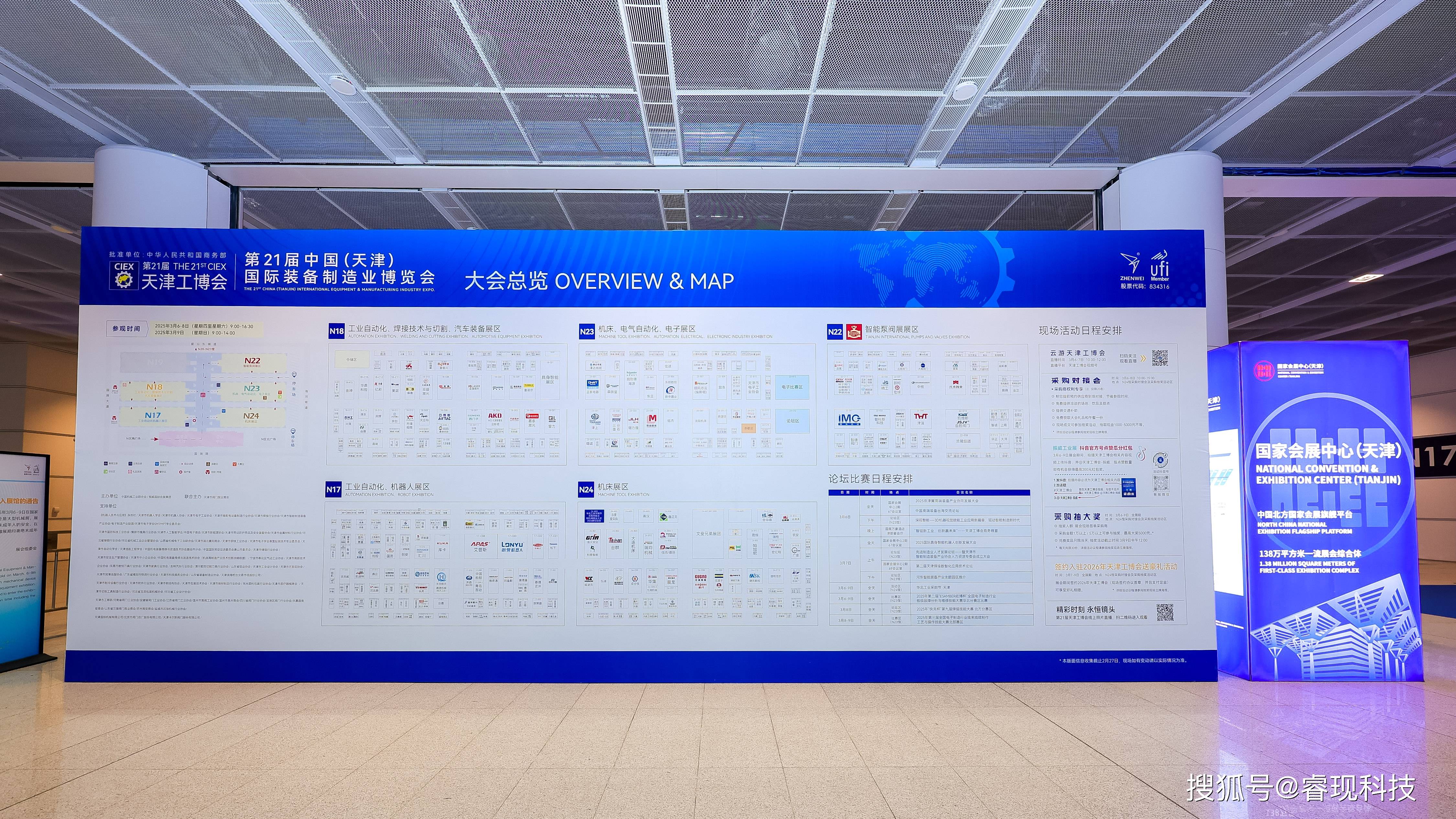 拓展应用场景 提供创新方案