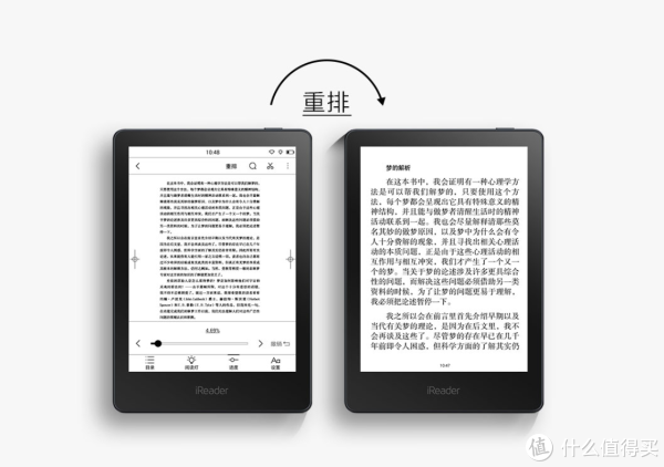 掌阅科技获得发明专利授权：“资源分发方法、电子设备及存储介质”