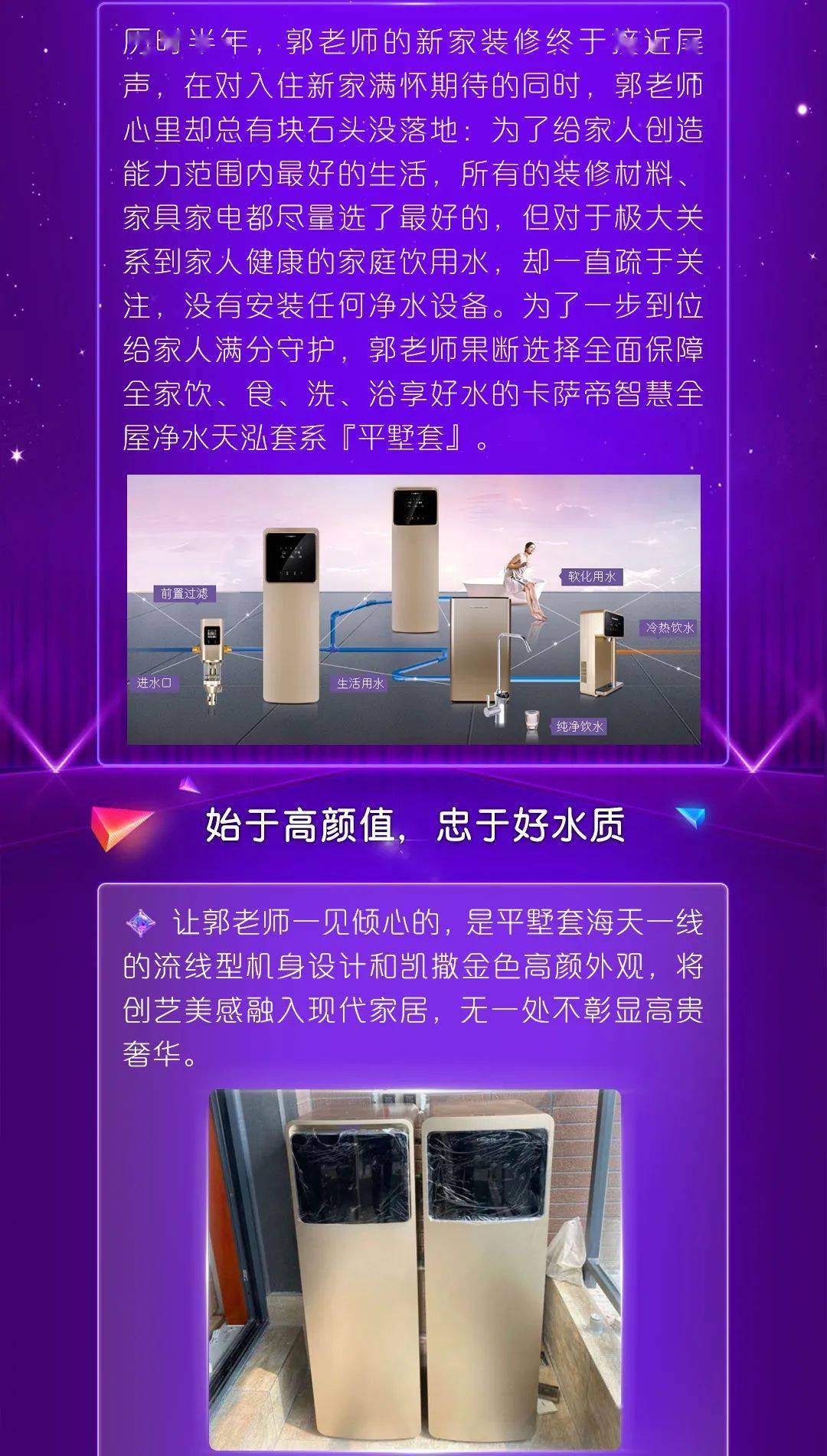 可洗千年云锦！卡萨帝养护湿洗：从馆藏到日常全面呵护