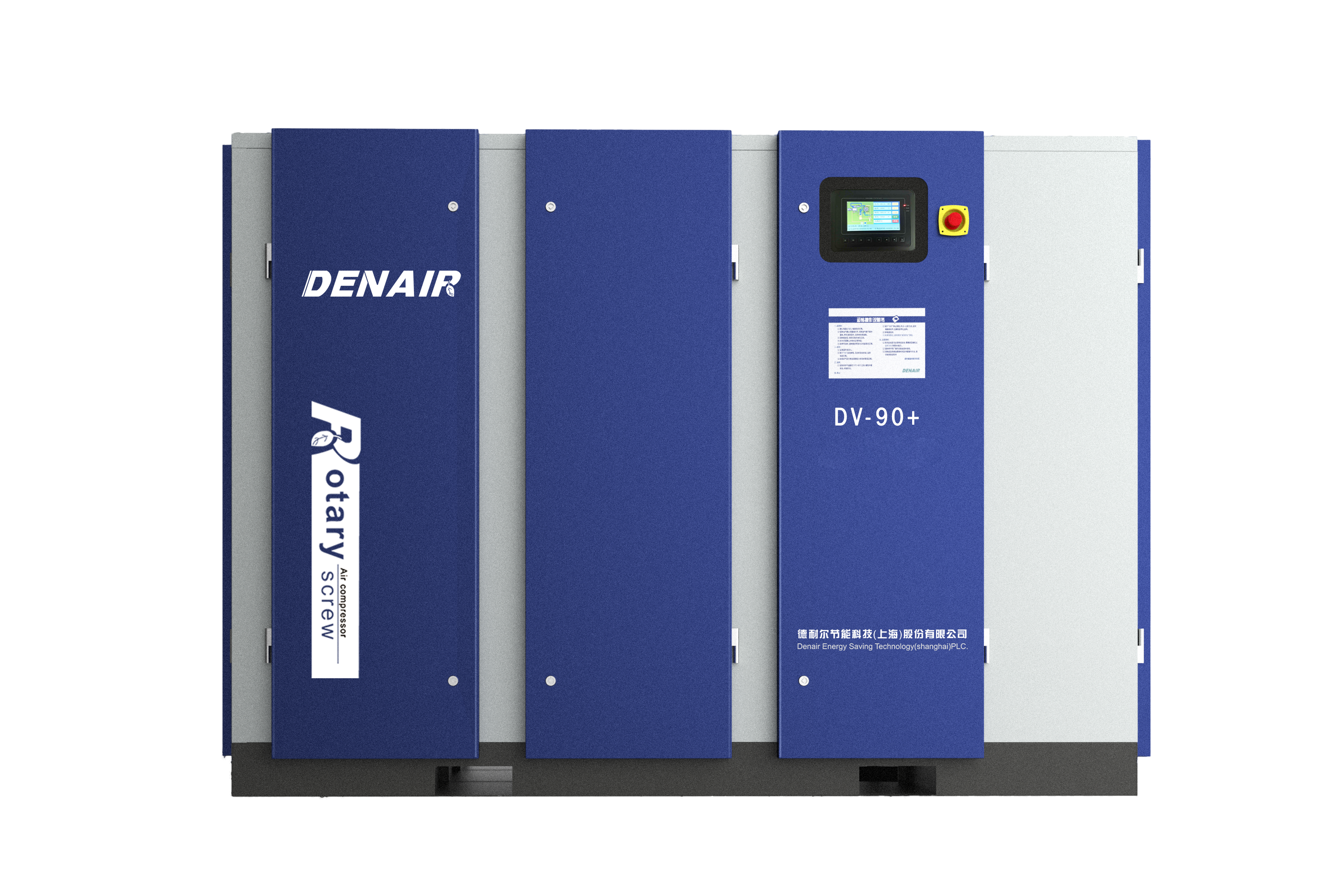 鑫磊股份：公司磁悬浮压缩机采用宽域气动技术等实现高可靠性超高能效无油运行