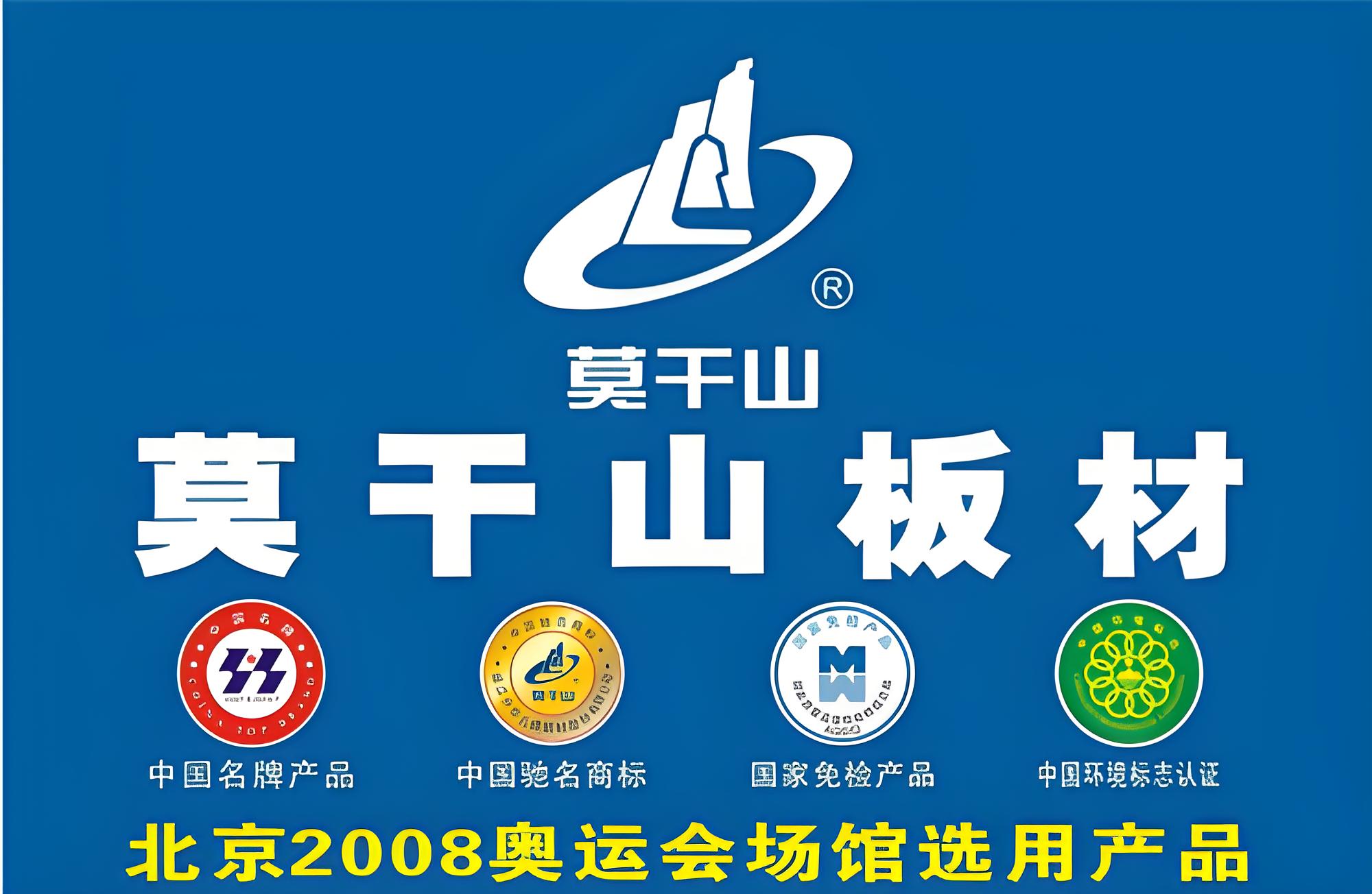 世界品牌莫干山大会|以岭药业被授予“品牌创新先锋企业”称号