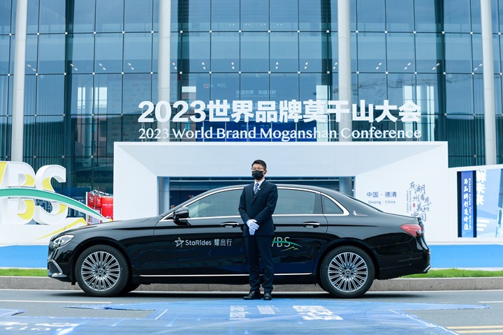 世界品牌莫干山大会|以岭药业被授予“品牌创新先锋企业”称号