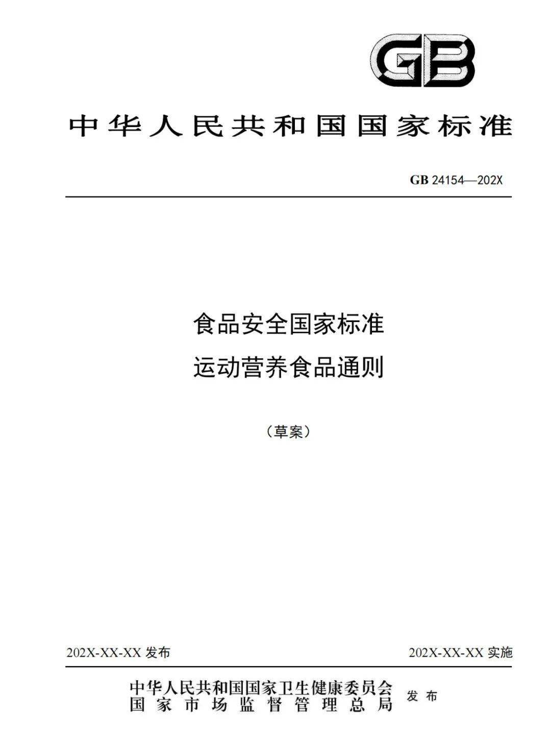 格隆汇公告精选�虬目侣辏耗庾芡蹲试�3.6亿元在印尼新建年产50万台冰箱（柜）智能制造工厂