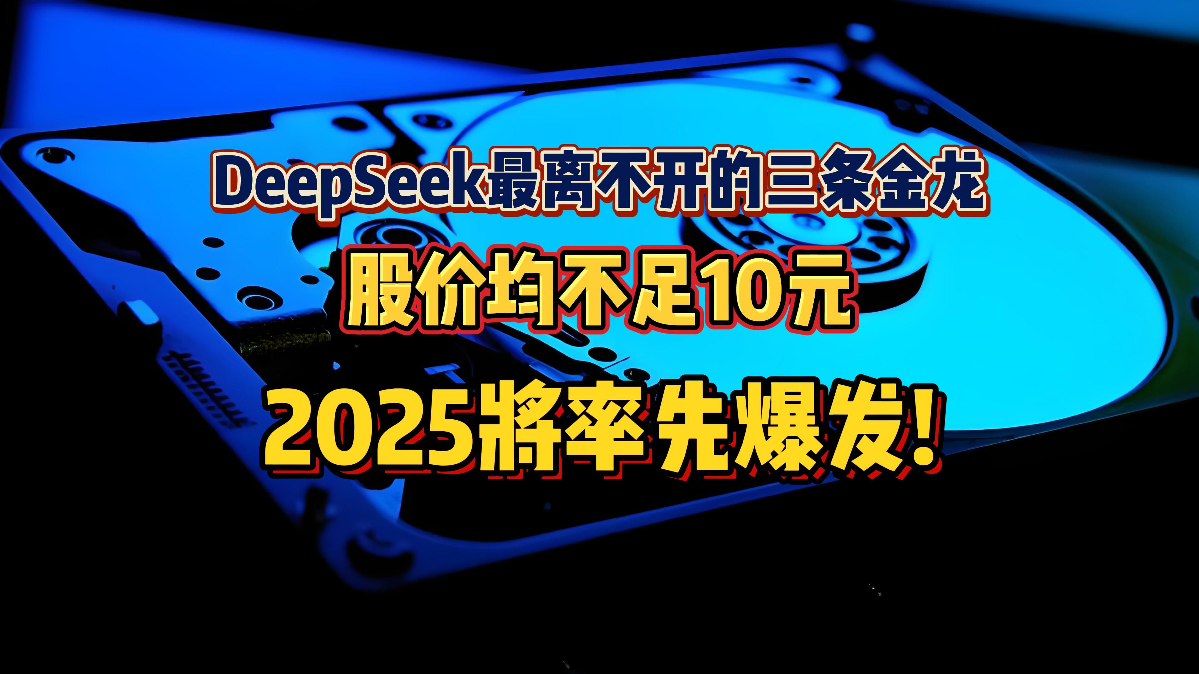 熵基科技(301330.SZ)：拟收购龙之源科技55%股权并取得其控制权