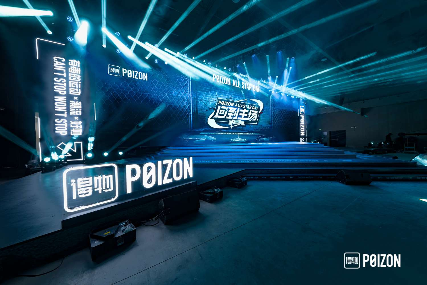 得物App社区活跃创作者增长143%，83万创作者获得现金收入