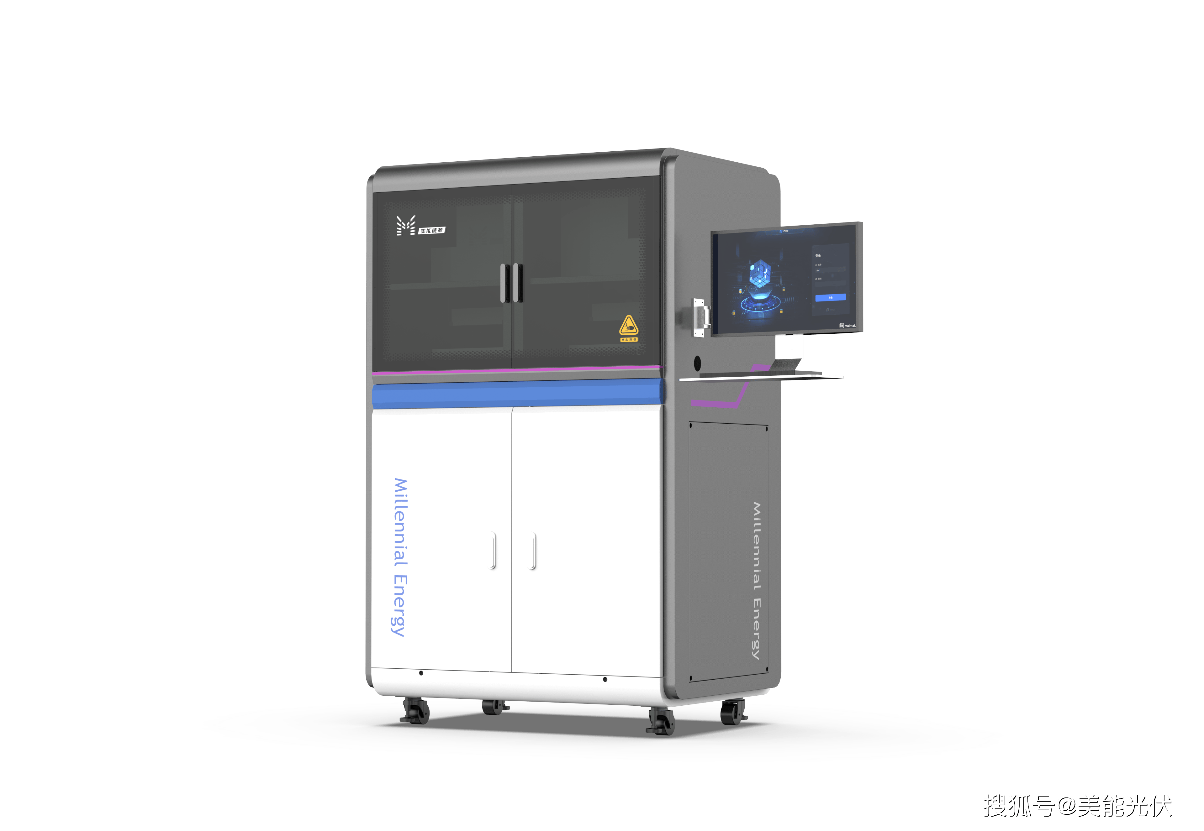 宁德时代获得实用新型专利授权：“电池装置、套筒组件、电池箱体及用电设备”