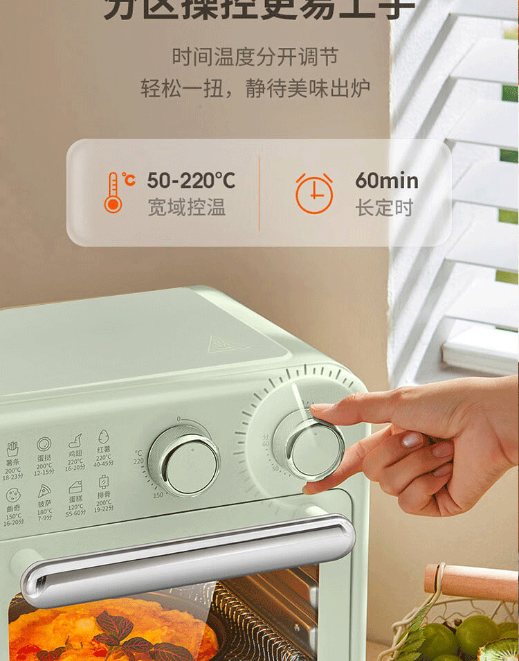 九阳股份获得实用新型专利授权：“一种优化散热的空气炸锅”