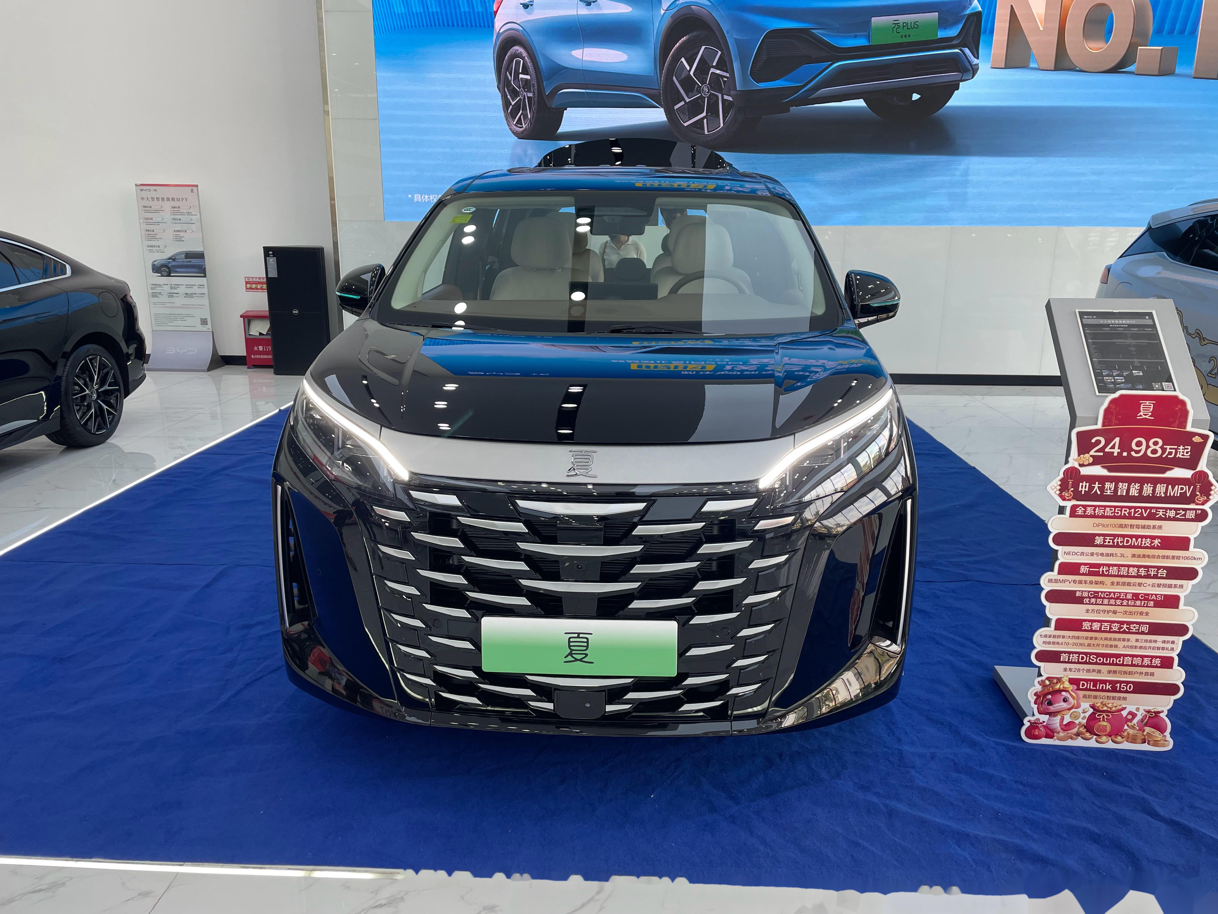 比亚迪获得实用新型专利授权：“微通道扁管、微通道换热器、热管理系统及车辆”