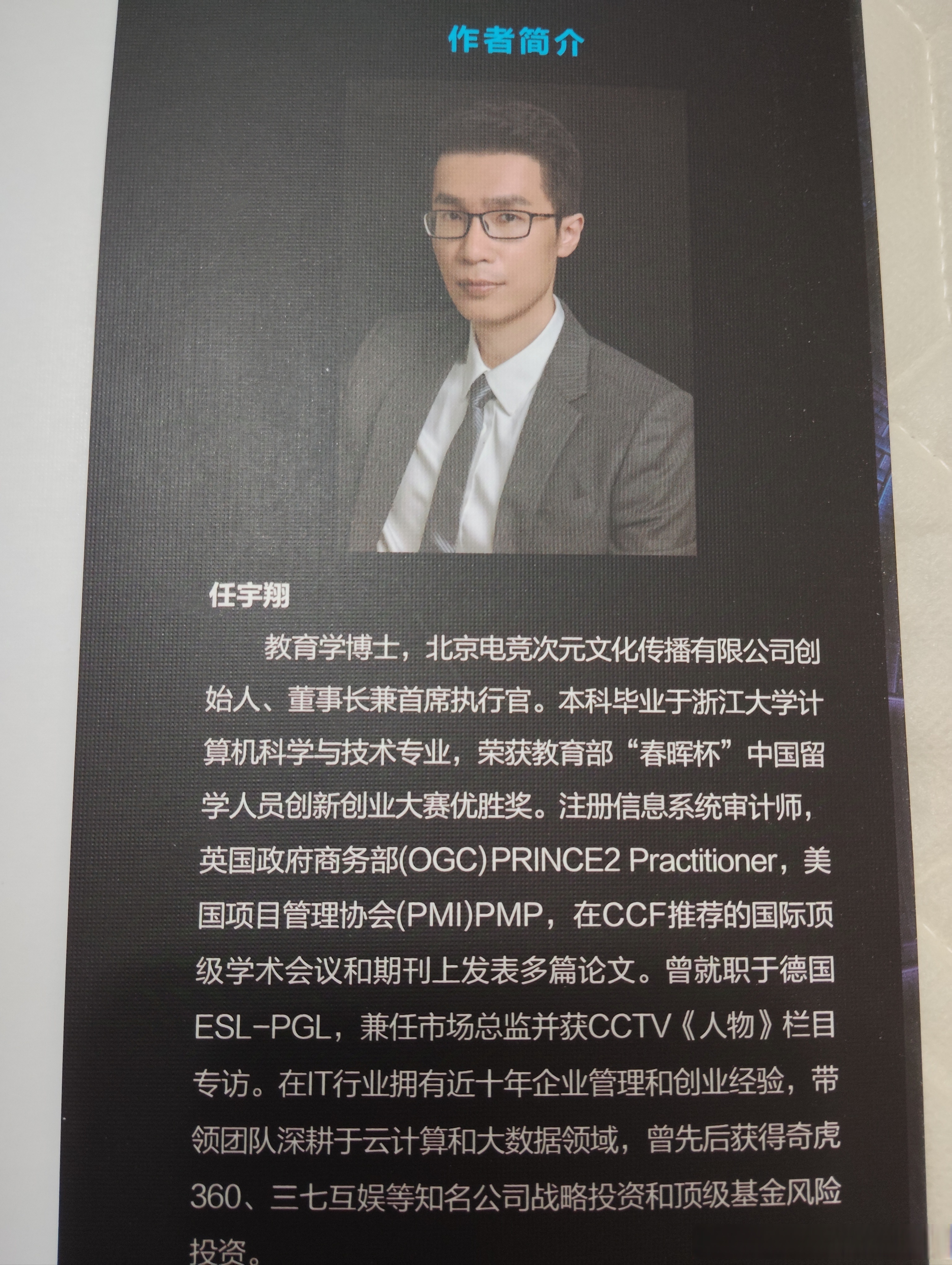 开启体重管理新篇章，瘦吧科技以AI赋能共筑全民健康新防线