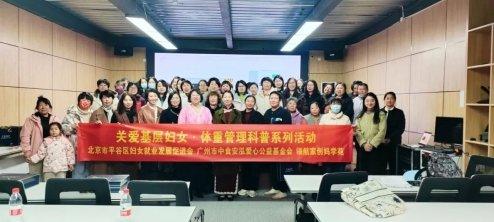 开启体重管理新篇章，瘦吧科技以AI赋能共筑全民健康新防线