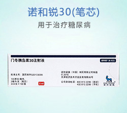 通化东宝(600867.SH)：精蛋白人胰岛素注射液获得境外药品注册证书