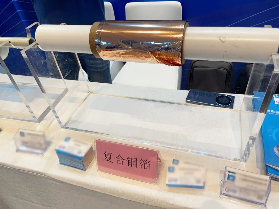 东材科技获得实用新型专利授权：“一种复合铜箔生产用分切装置”