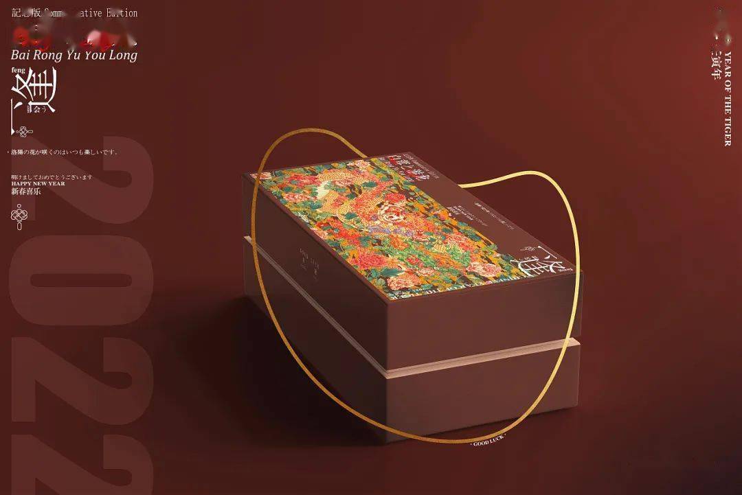 新安股份获得外观设计专利授权：“包装箱的主体部分”