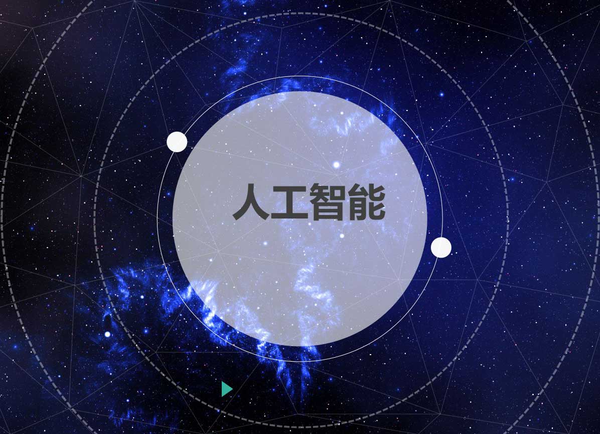 人民网：公司“AI之眼”产品已接到多个定制需求