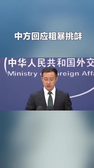 潘功胜：中方欢迎更多拉美国家来华发行熊猫债