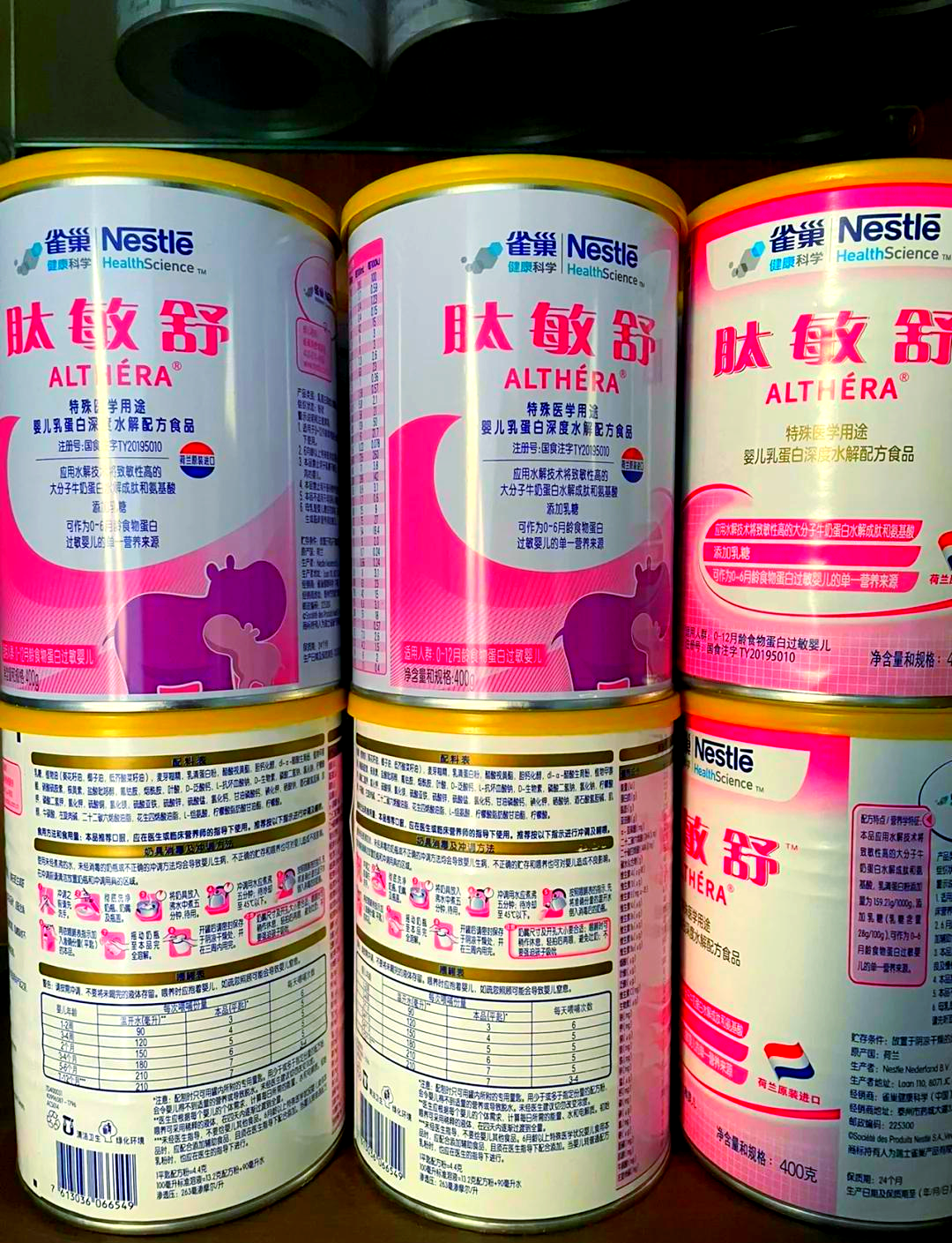 瘦吧科技郭致诚：以“百亿健康补贴”助力全民健康体重管理