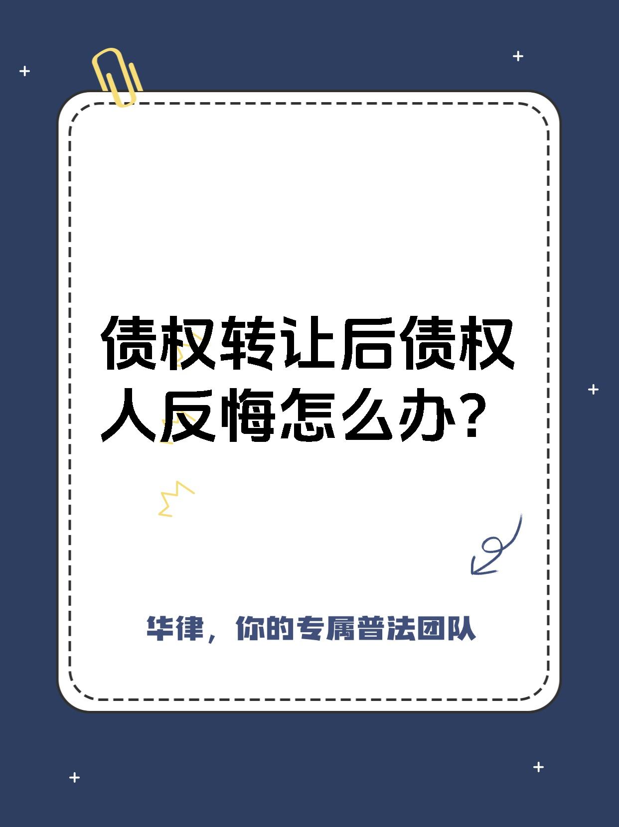 红棉股份：公司根据重整计划对投资者索赔诉讼的普通债权进行清偿